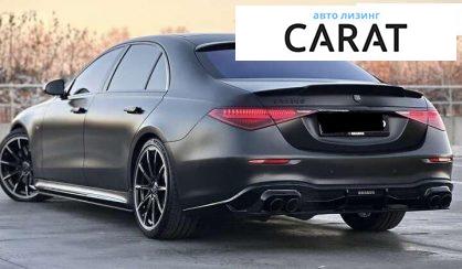 Mercedes-Benz S-Class 2022