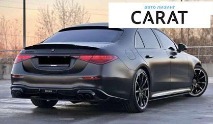 Mercedes-Benz S-Class 2022