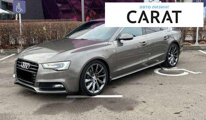 Розглянути Audi A5 2015 Audi A5 2015 - авто лізинг Carat