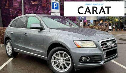 Audi Q5 2015