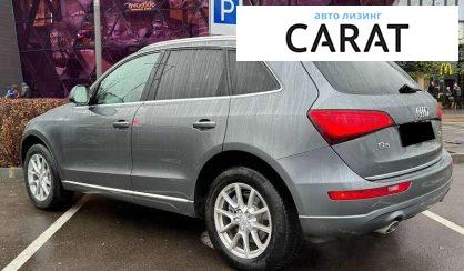 Audi Q5 2015