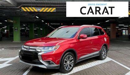 Mitsubishi Outlander 2016 - авто лізинг Carat