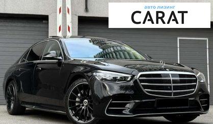 Mercedes-Benz S-Class 2024