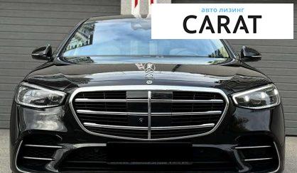 Mercedes-Benz S-Class 2024