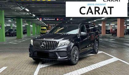 Розглянути Mercedes-Benz GLS-Class 2016 Mercedes-Benz GLS-Class 2016 - авто лізинг Carat
