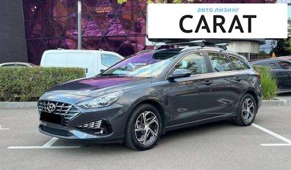 Розглянути Hyundai i30 2020 Hyundai i30 2020 - авто лізинг Carat