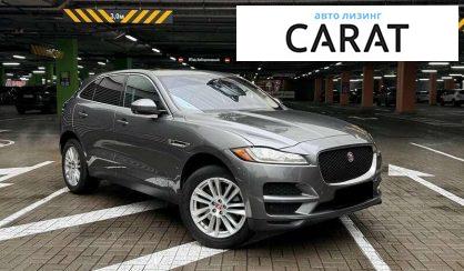 Jaguar F-Pace 2017