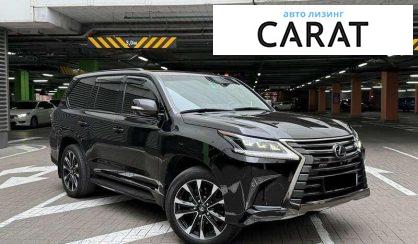 Lexus LX 2021