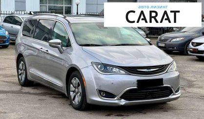 Chrysler Pacifica 2017