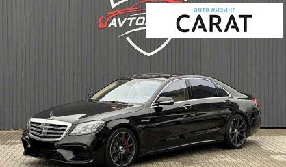 Mercedes-Benz S-Class 2017