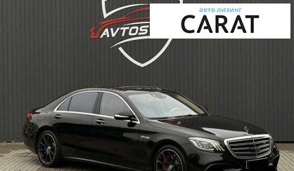 Mercedes-Benz S-Class 2017