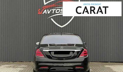 Mercedes-Benz S-Class 2017