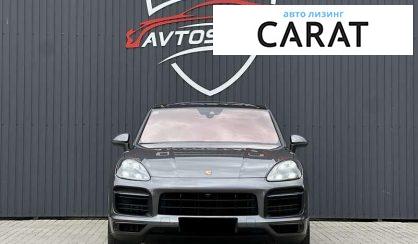 Porsche Cayenne 2020