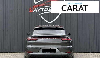 Porsche Cayenne 2020