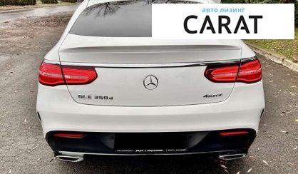 Mercedes-Benz GLE-Class 2017