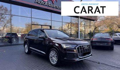 Audi Q7 2020