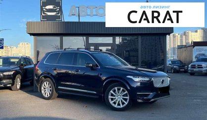 Volvo XC90 2015