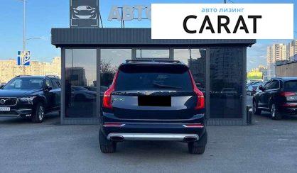 Volvo XC90 2015
