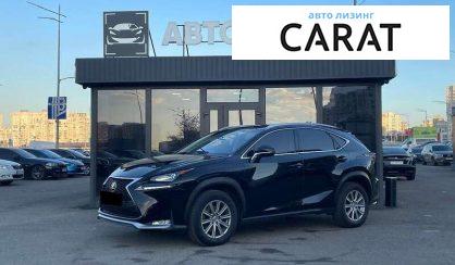 Розглянути Lexus NX 2016 Lexus NX 2016 - авто лізинг Carat