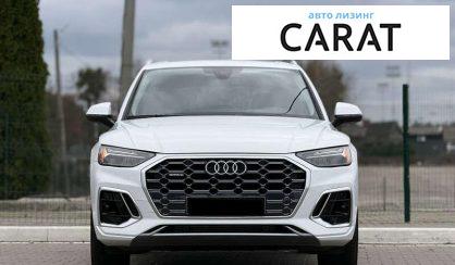 Audi Q5 2021