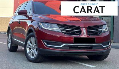 Lincoln MKX 2017