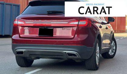Lincoln MKX 2017