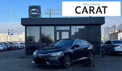 Розглянути Honda Civic 2017 Honda Civic 2017 - авто лізинг Carat