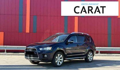 Розглянути Mitsubishi Outlander 2010 Mitsubishi Outlander 2010 - авто лізинг Carat
