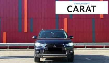 Mitsubishi Outlander 2010