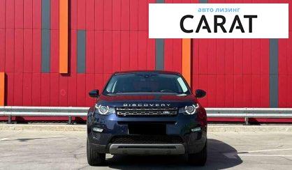 Land Rover Discovery Sport 2017
