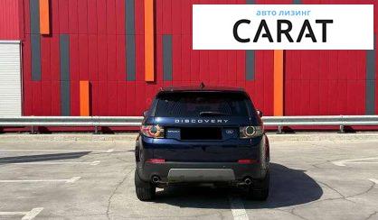 Land Rover Discovery Sport 2017