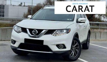 Розглянути Nissan Rogue 2016 Nissan Rogue 2016 - авто лізинг Carat
