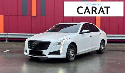 Cadillac CTS 2014 - авто лізинг Carat