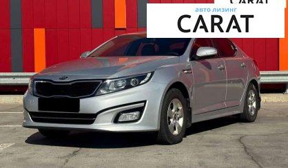 Розглянути Kia K5 2014 Kia K5 2014 - авто лізинг Carat