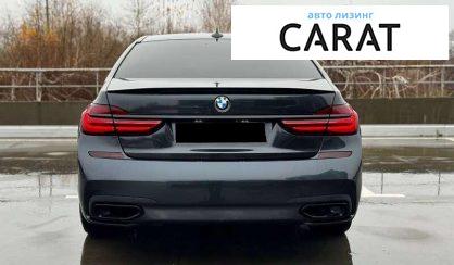 BMW 7 Series 2016