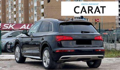 Audi Q5 2018