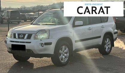Розглянути Nissan X-Trail 2010 Nissan X-Trail 2010 - авто лізинг Carat