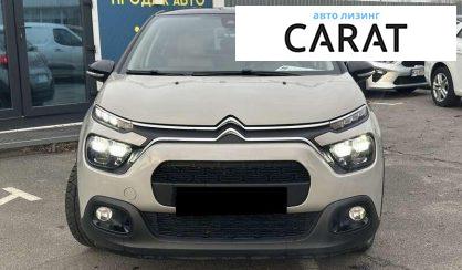 Citroen C3 2020