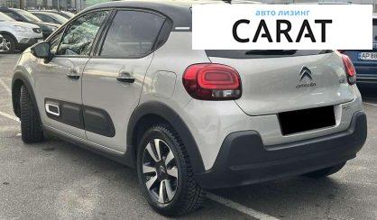 Citroen C3 2020