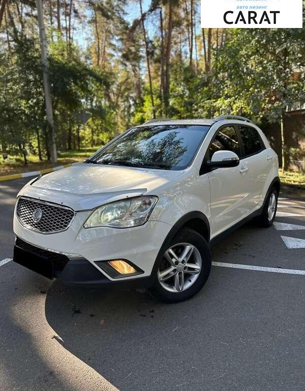 SsangYong Korando 2012