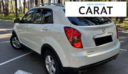 SsangYong Korando 2012