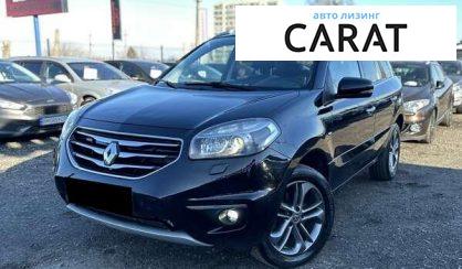 Розглянути Renault Koleos 2012 Renault Koleos 2012 - авто лізинг Carat