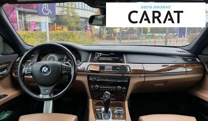 BMW 7 Series 2014