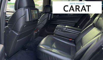 BMW 7 Series 2008