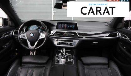 BMW 7 Series 2016