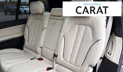 BMW X7 2022
