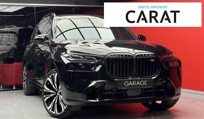 BMW X7 2023