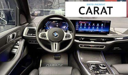 BMW X7 2023