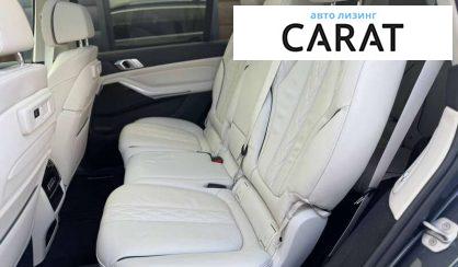 BMW X7 2020