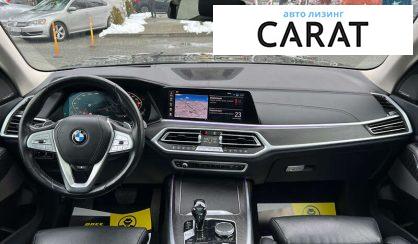 BMW X7 2020